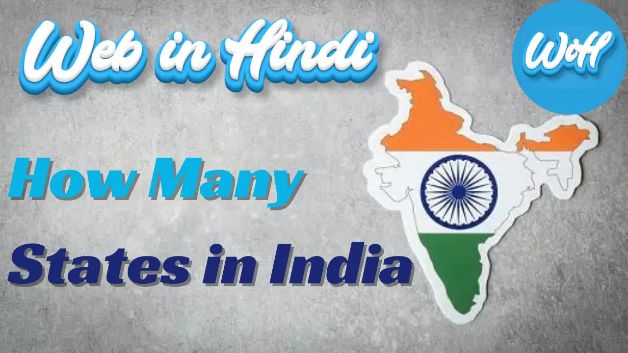 How Many States in India